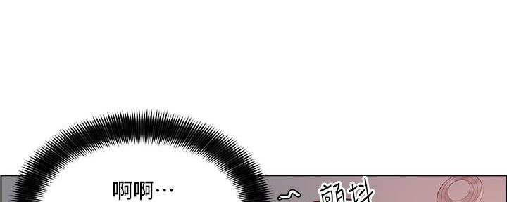 《工地女神》第41话 第32页