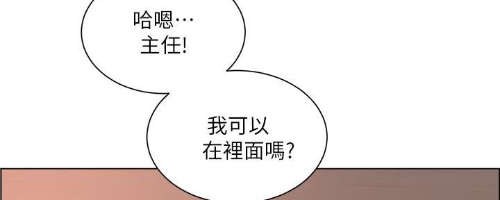《工地女神》第41话 第36页
