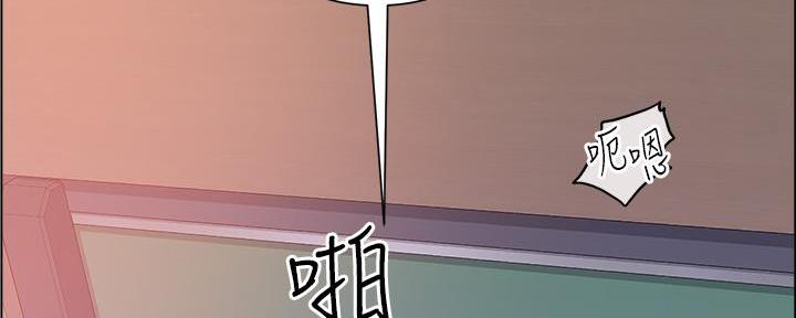 《工地女神》第41话 第37页