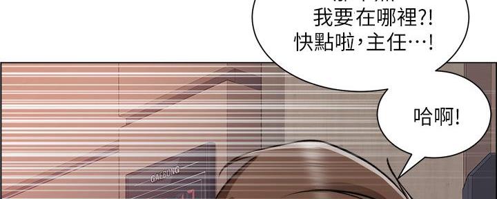 《工地女神》第41话 第44页