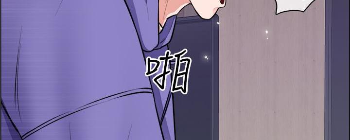 《工地女神》第41话 第46页
