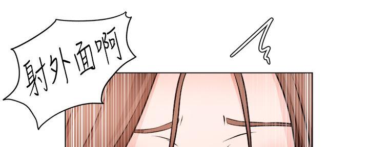 《工地女神》第41话 第49页