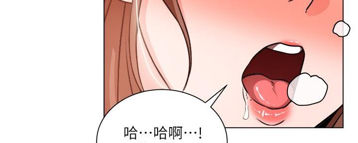 《工地女神》第41话 第55页