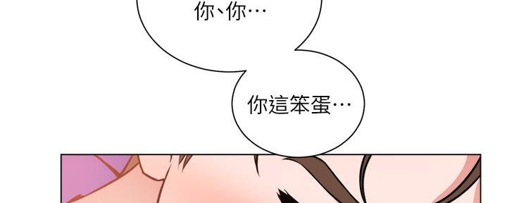《工地女神》第41话 第56页
