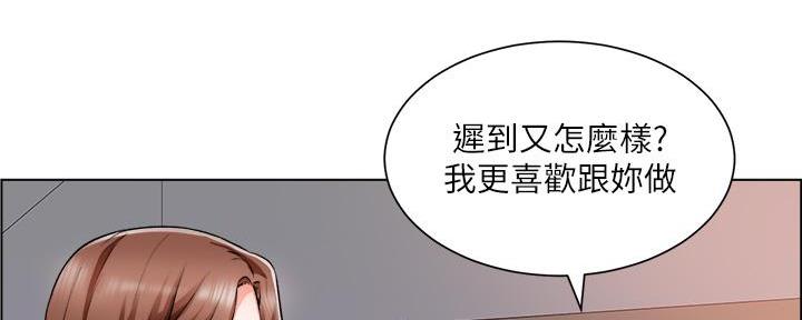 《工地女神》第41话 第67页