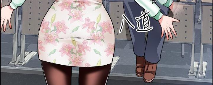 《工地女神》第41话 第86页