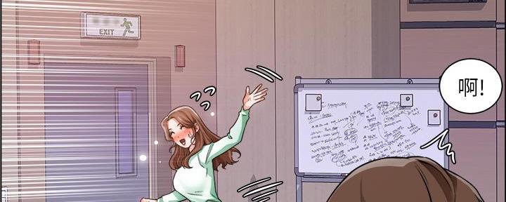 《工地女神》第41话 第89页