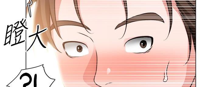 《工地女神》第41话 第97页
