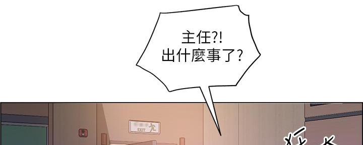 《工地女神》第41话 第99页