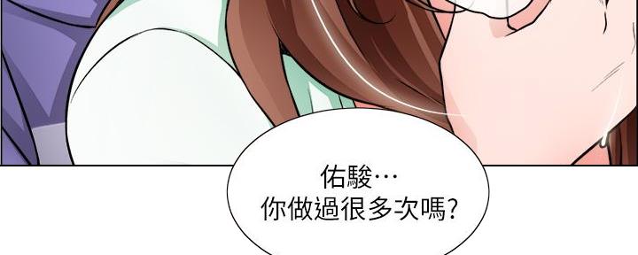 《工地女神》第40话 第106页