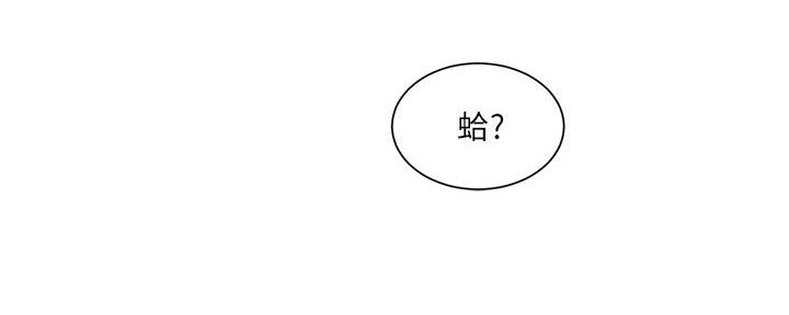 《工地女神》第40话 第110页