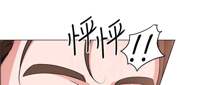 《工地女神》第40话 第21页