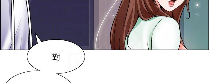 《工地女神》第40话 第34页
