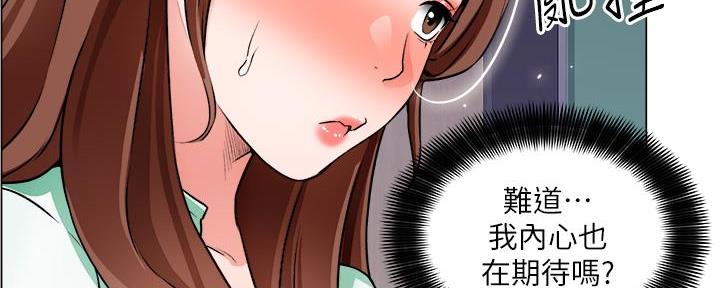 《工地女神》第40话 第42页