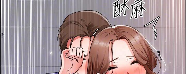 《工地女神》第40话 第55页