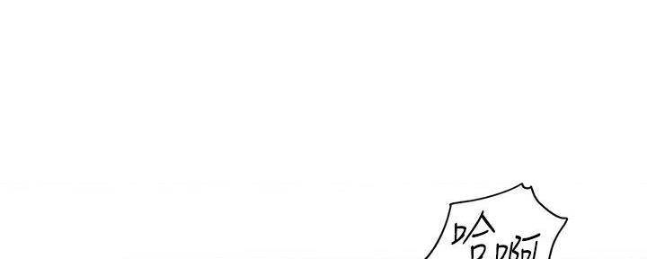 《工地女神》第40话 第57页