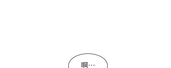 《工地女神》第40话 第5页