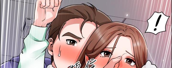 《工地女神》第40话 第60页