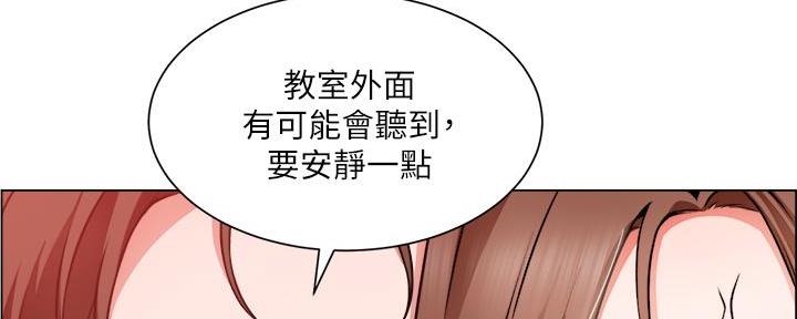 《工地女神》第40话 第63页