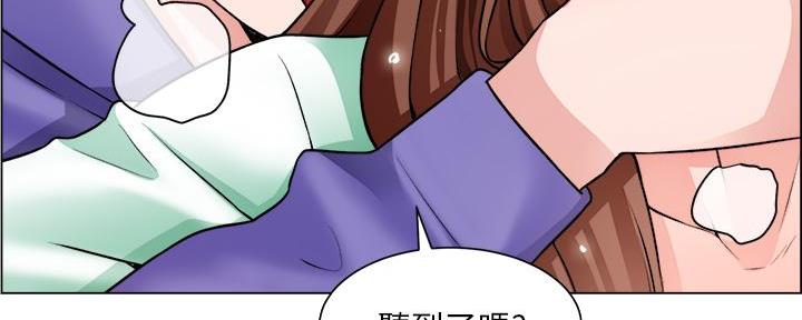 《工地女神》第40话 第65页