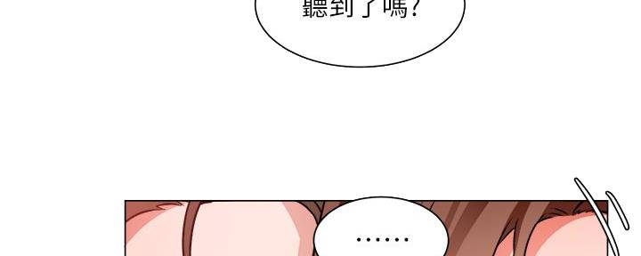 《工地女神》第40话 第66页