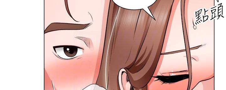 《工地女神》第40话 第67页