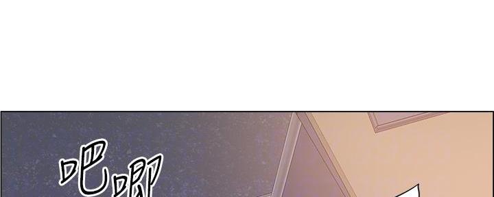 《工地女神》第40话 第75页