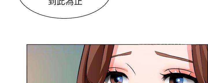 《工地女神》第40话 第8页