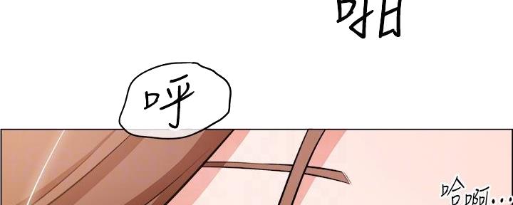 《工地女神》第40话 第94页