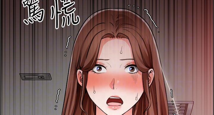 《工地女神》第42话 第107页