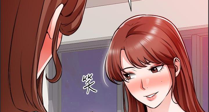 《工地女神》第42话 第17页