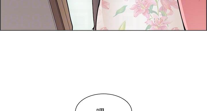 《工地女神》第42话 第24页