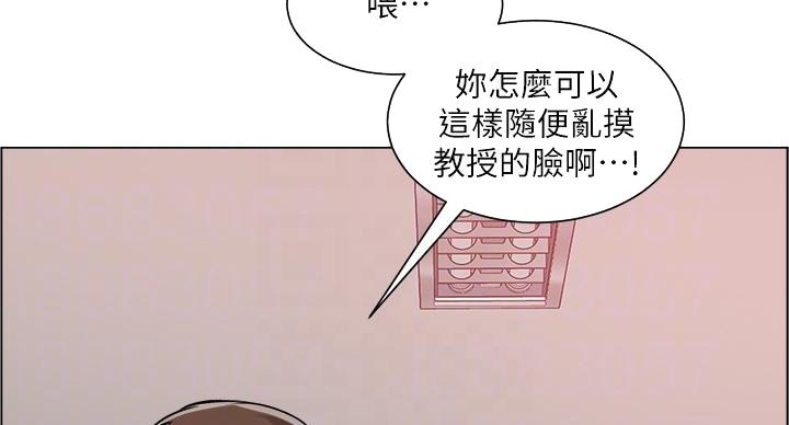 《工地女神》第42话 第25页