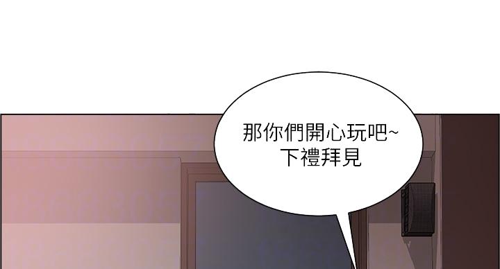 《工地女神》第42话 第36页