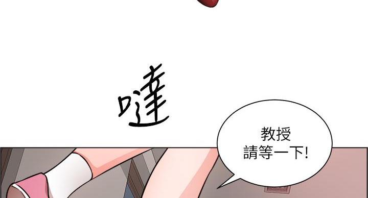 《工地女神》第42话 第49页