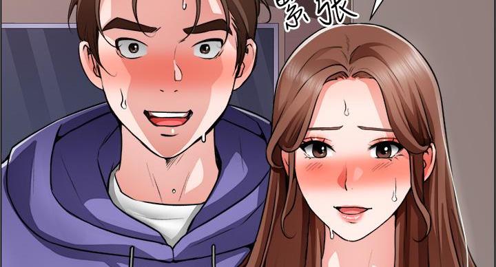 《工地女神》第42话 第4页