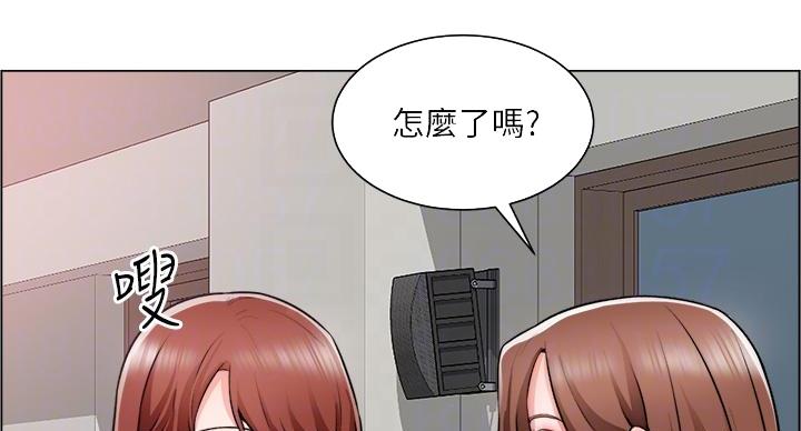 《工地女神》第42话 第52页