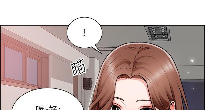 《工地女神》第42话 第60页