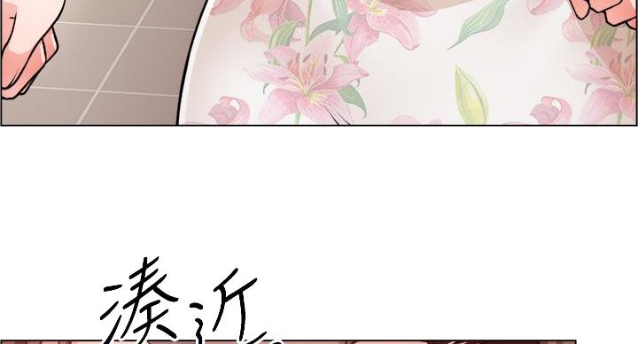 《工地女神》第42话 第63页