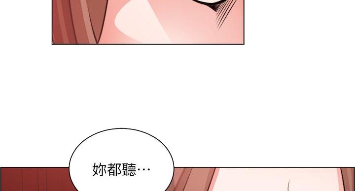 《工地女神》第42话 第74页