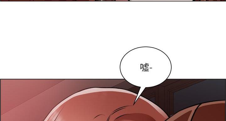 《工地女神》第42话 第76页
