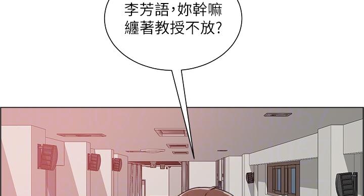 《工地女神》第42话 第84页