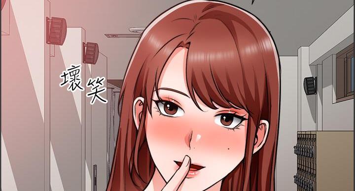 《工地女神》第42话 第91页