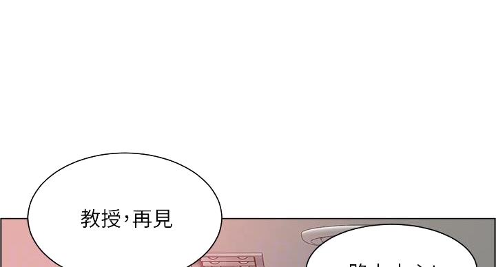 《工地女神》第42话 第94页