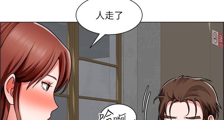 《工地女神》第43话 第102页