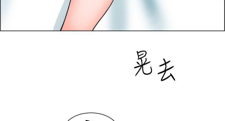 《工地女神》第43话 第112页