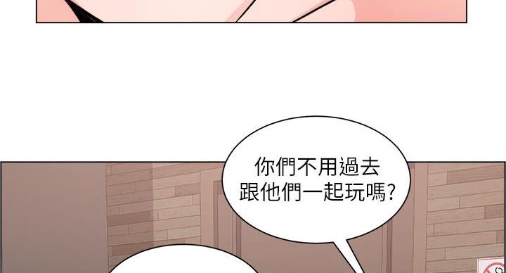 《工地女神》第43话 第11页