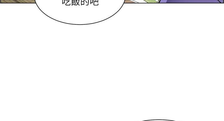《工地女神》第43话 第18页