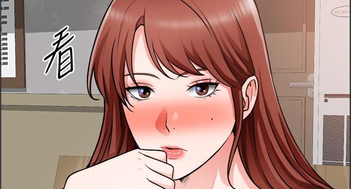 《工地女神》第43话 第34页