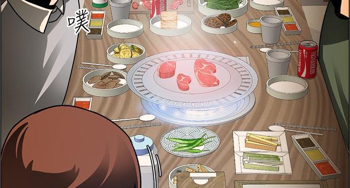 《工地女神》第43话 第44页